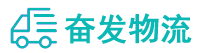 中山到安乡县物流公司